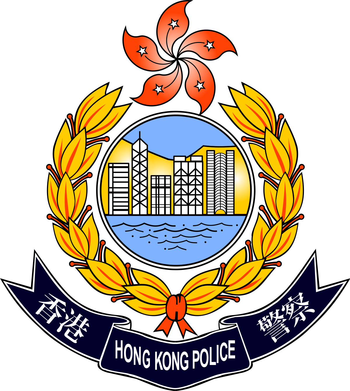 香港警務處